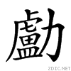 3527.gif