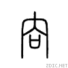 356f.gif