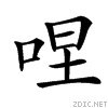 358f.gif