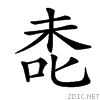 359d.gif
