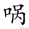 359e.gif