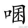 35a5.gif