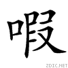 35c7.gif