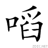 35d6.gif