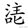 35df.gif