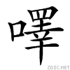 3601.gif