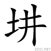362b.gif