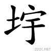 363e.gif