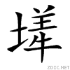 365a.gif