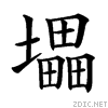 367c.gif