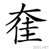 369d.gif
