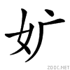 36a7.gif