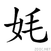 36aa.gif