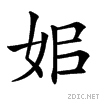 36b6.gif