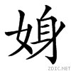 36db.gif