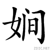 36e0.gif