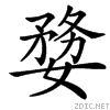 3708.gif
