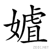 3718.gif