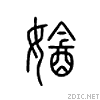 371d.gif
