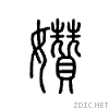 373a.gif