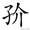 373e.gif