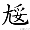 3782.gif