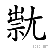 378a.gif