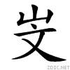 37b5.gif