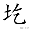 572a.gif