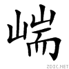 37e8.gif