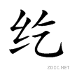 7ea5.gif