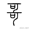 54e5.gif