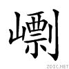 3812.gif