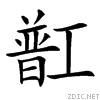 382e.gif