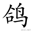 9e3d.gif