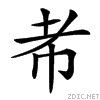 383b.gif