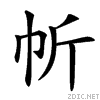 383c.gif