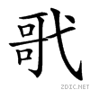 38a6.gif
