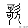 6b4c.gif