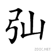 38ab.gif