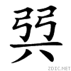38b2.gif