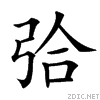 38b5.gif