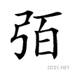 38b6.gif