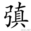 38c0.gif