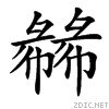 38c8.gif