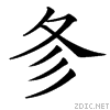 38ca.gif