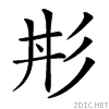 38cb.gif