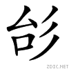 38cd.gif