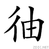 38d9.gif