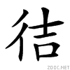 38df.gif